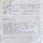 Mitsubishi_TSA551A001_Sensor1