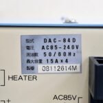 Inflidge_DAC-84D_Digital_Air_Heater_Controller1