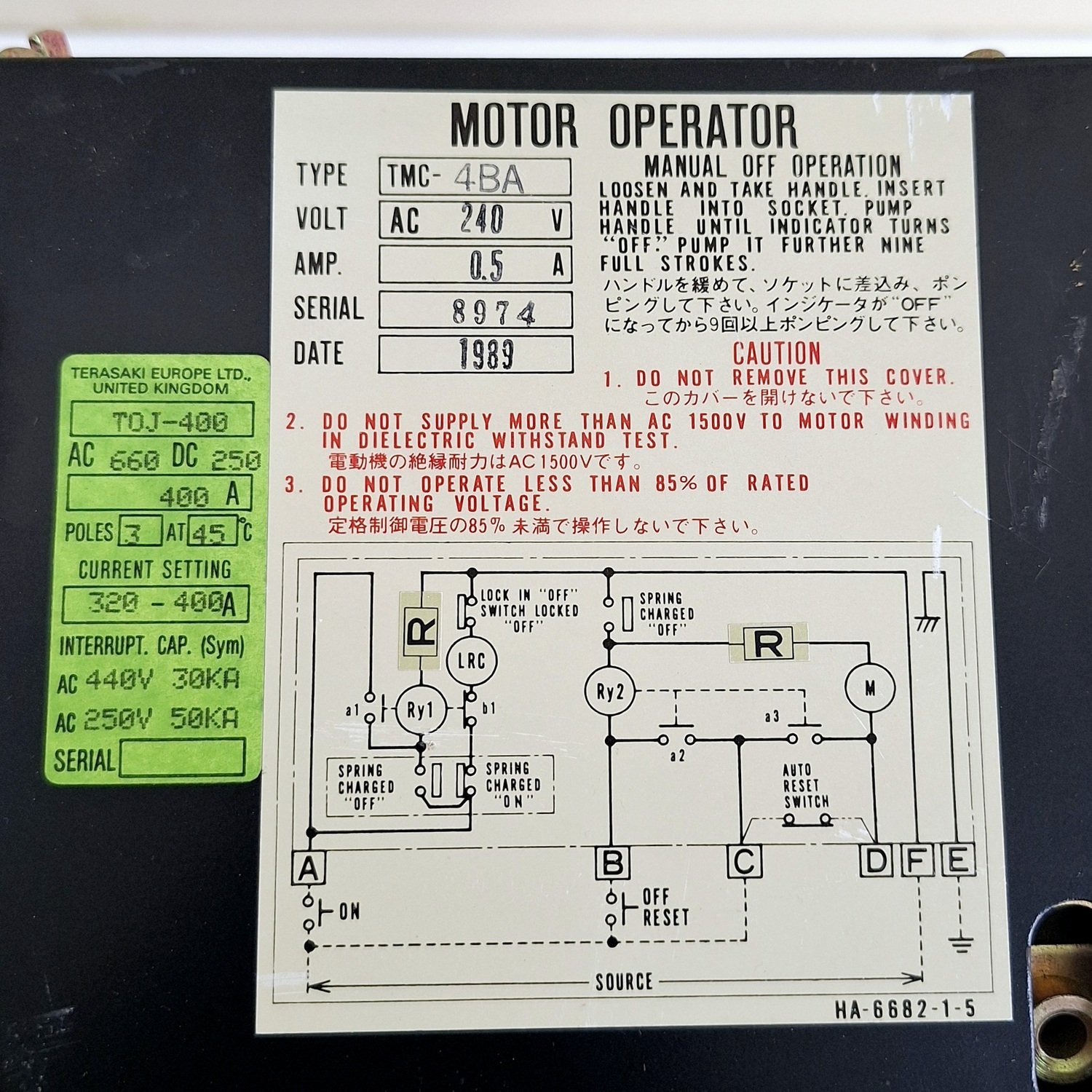 Terasaki_TMC-4BA__TOJ-400_Motor_Operator_Circuit_Breaker_240VAC_0.5A11