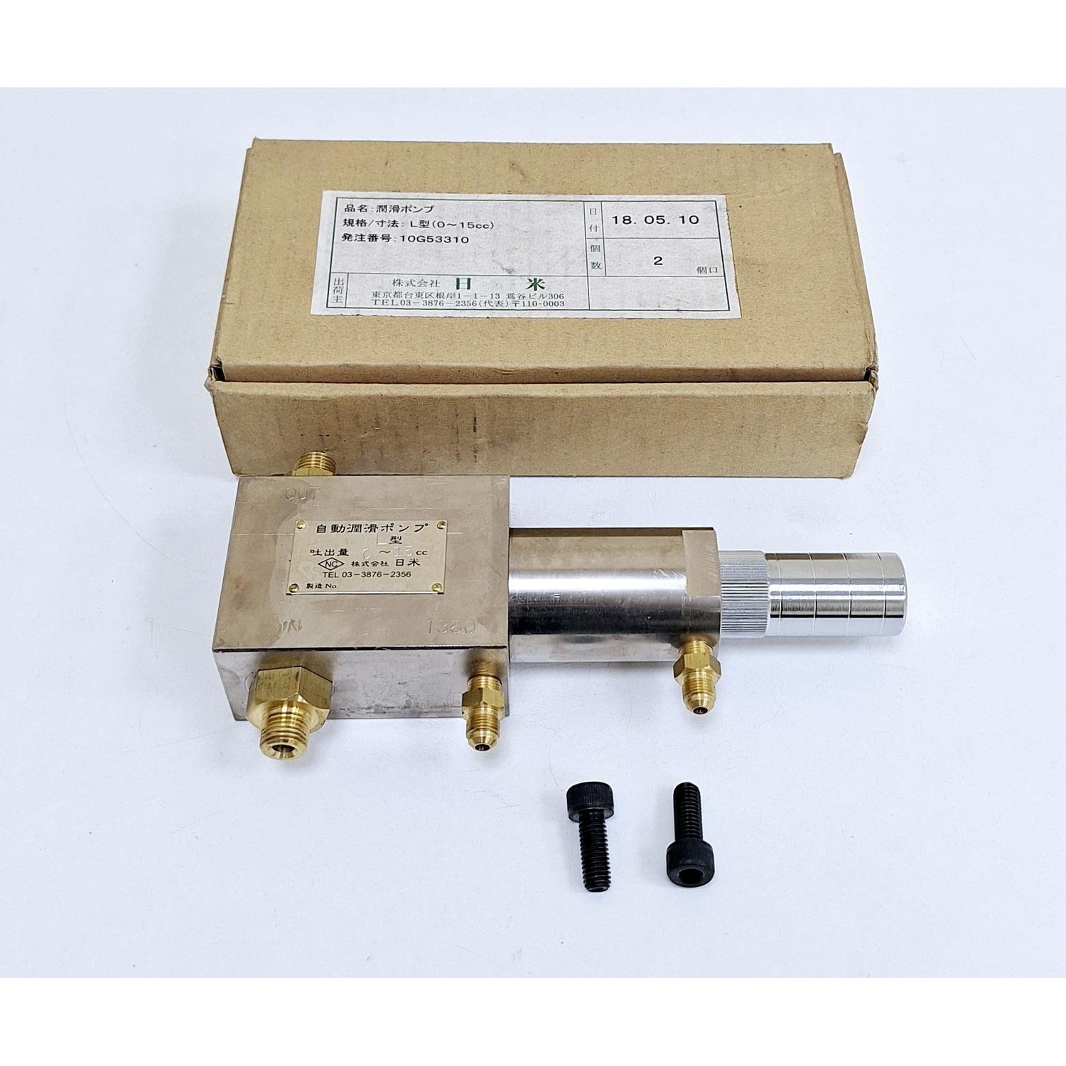Nichibei_Chip_180510__10G53310__015cc_Lubrication_Cartridge_Nichibei_Chip_18.05.10__10G53310__015cc_Lubrication_Cartridge_14.jpg