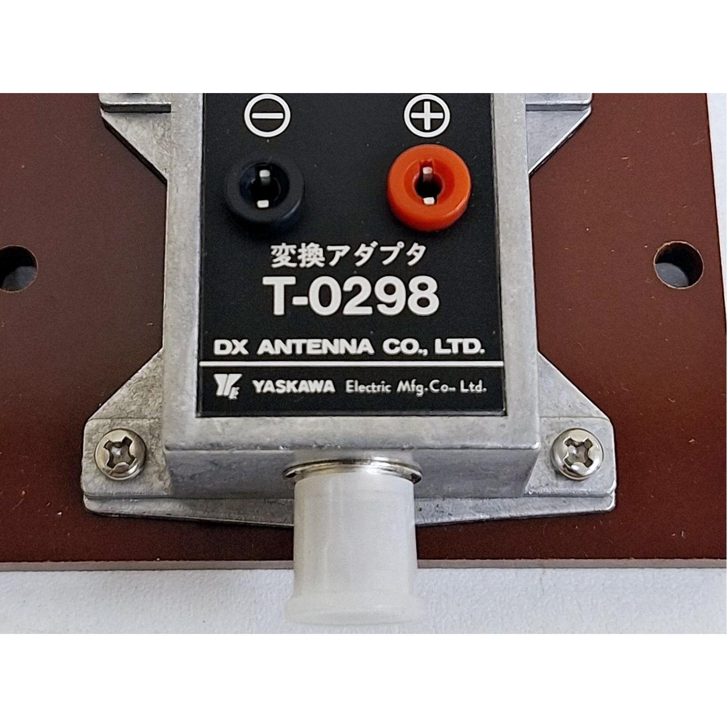 Yaskawa_DX_Antenna_T-0298_Conversion_Adapter_Yaskawa_DX_Antenna_T-0298_Conversion_Adapter_10.jpg